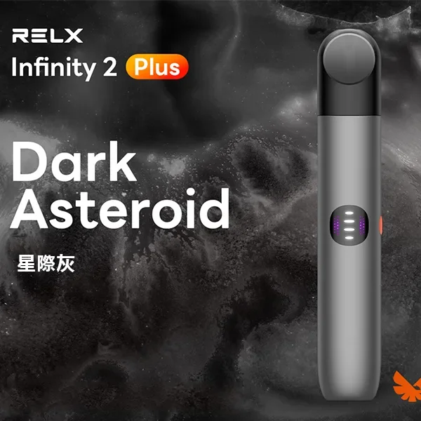RELX 悅刻六代主機 Infinity 2 Plus | 三段智慧功率 · 4/5/6 代通用