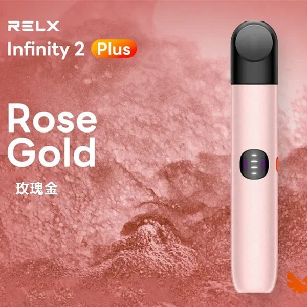 RELX 悅刻六代主機 Infinity 2 Plus | 三段智慧功率 · 4/5/6 代通用